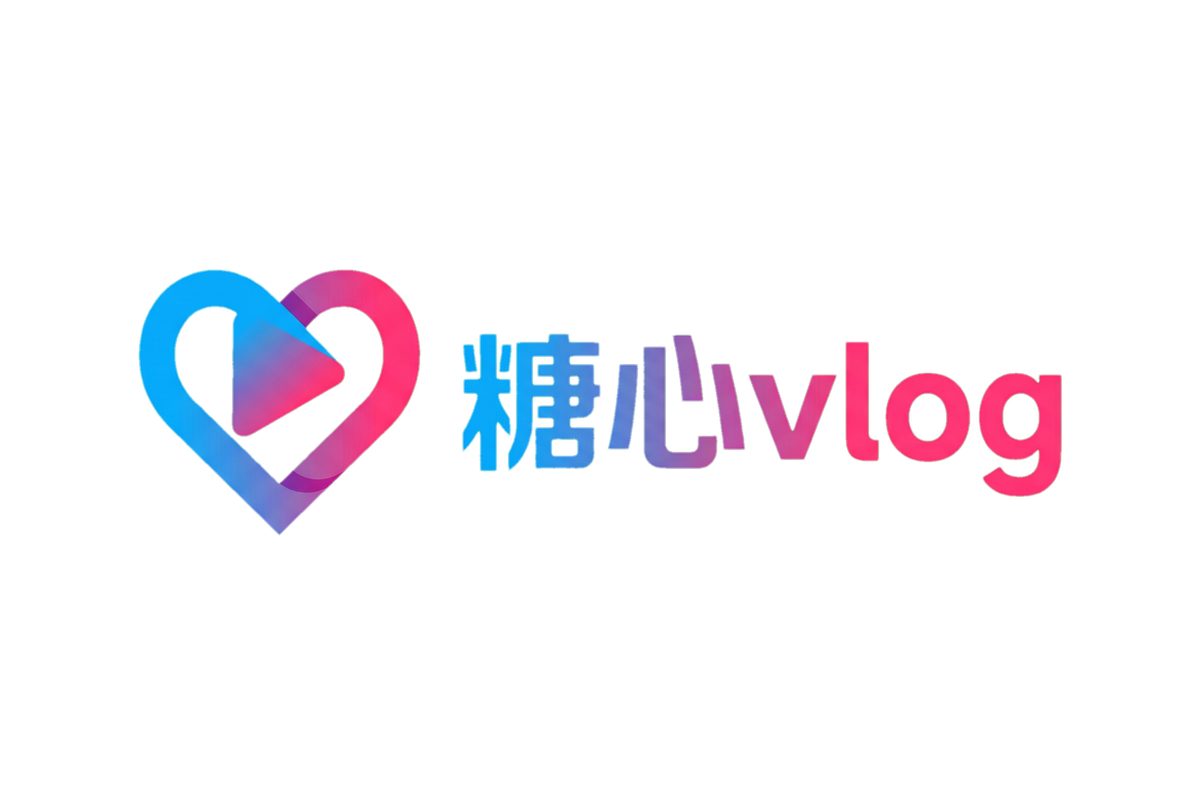 糖心vlog
